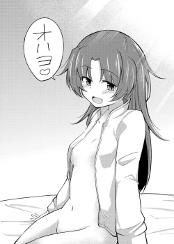 Page 13 of Kyouko-chan to An An Shitai!