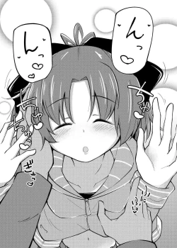 Page 2 of Kyouko-chan to An An Shitai!