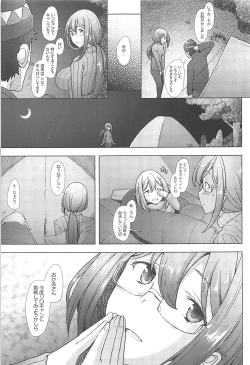 Page 16 of Mama Camp