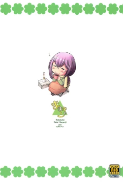 Page 18 of Mama Camp