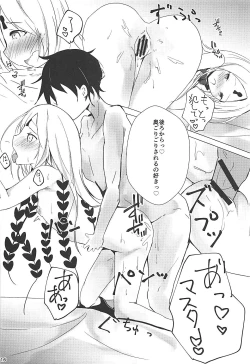 Page 15 of Senobi Suru Abby ga Kawaikatta kara Sonomama Akechatta Ken