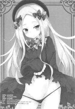 Page 21 of Senobi Suru Abby ga Kawaikatta kara Sonomama Akechatta Ken