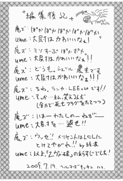 Page 32 of CHROMIUM EDELWEISS