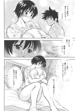 Page 7 of First Step!