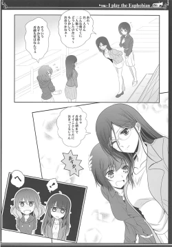 Page 31 of Euphobian no Hibiki Quartet - Euphobian will resound.