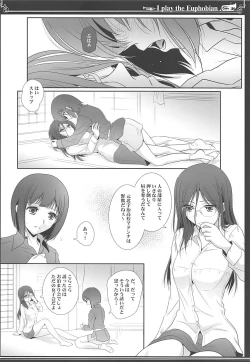 Page 5 of Euphobian no Hibiki Quartet - Euphobian will resound.