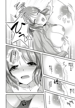 Page 7 of Nana no Hitori Ecchi