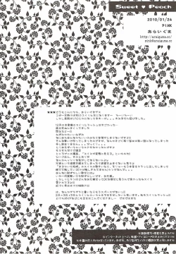 Page 14 of Sweet Peach