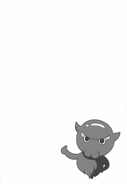 Page 3 of Kamieshi Nuranura