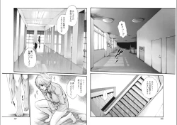 Page 26 of Kisei Juui Suzune Parasite. 65-72