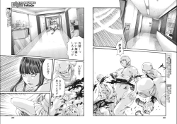 Page 38 of Kisei Juui Suzune Parasite. 65-72