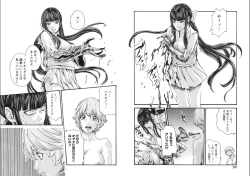 Page 48 of Kisei Juui Suzune Parasite. 65-72