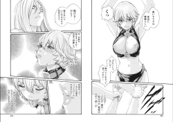 Page 89 of Kisei Juui Suzune Parasite. 65-72