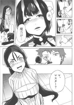 Page 8 of Loli Raikou to Onee Shuten