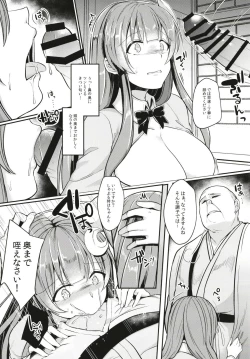 Page 7 of Migawari no Patchouli