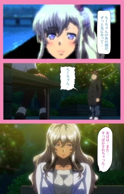 Page 15 of Baka dakedo Chinchin Shaburu no dake wa Jouzu na Chi-chan Ch. 2 Seijin Han