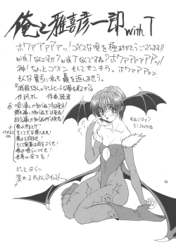 Page 56 of Kuro no Kioku Ni