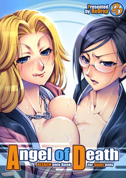 (C71) [ReDrop (Miyamoto Smoke, otsumami)] Angel Of Death (BLEACH) [English]