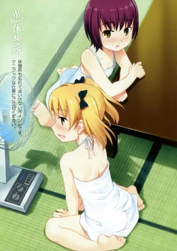 Page 13 of Loli no yuNyuutou Annai