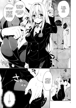 Page 5 of Tearju Chikan Densha | Tearju and the Train Molester