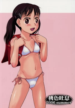 Page 38 of Youkei Seijuku Kaiteiban - jr.idol's suffering