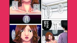 Page 21 of Neratta Bakunyuu Onna o Meromero ni Choukyou Suru!