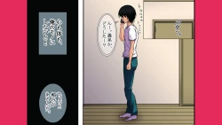 Page 53 of Neratta Bakunyuu Onna o Meromero ni Choukyou Suru!