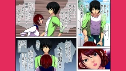 Page 57 of Neratta Bakunyuu Onna o Meromero ni Choukyou Suru!