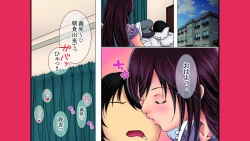 Page 84 of Neratta Bakunyuu Onna o Meromero ni Choukyou Suru!