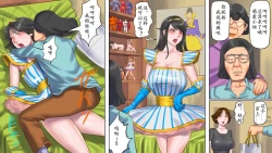 Page 44 of Dorei Shiiku Mansion 2 Joou Goukyuu Sekkan Hen | 奴隷飼育公寓2・女王号泣折槛编