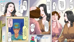 Page 5 of Dorei Shiiku Mansion 2 Joou Goukyuu Sekkan Hen | 奴隷飼育公寓2・女王号泣折槛编