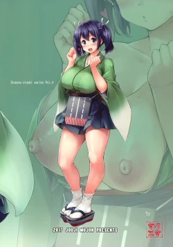 Page 23 of Souryuu Ikunyuu Nisshi