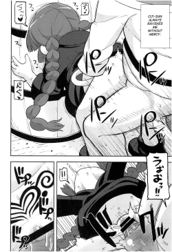 Page 20 of Gomen ne Yuushasama