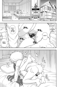 Page 3 of Gomen ne Yuushasama