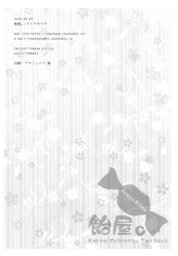 Page 14 of Cat Magic!