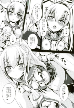 Page 11 of Amaetai no... desu