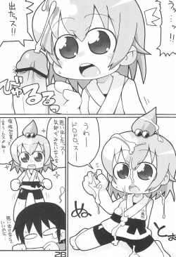 Page 28 of Shuukan Seinen Champi-bon