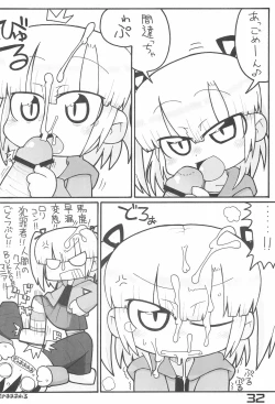 Page 32 of Shuukan Seinen Champi-bon