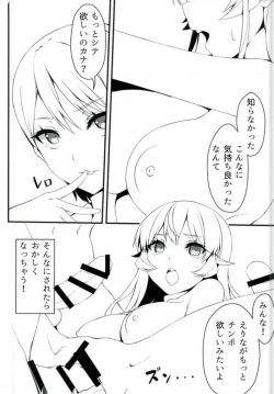 Page 10 of Nakiri Shimai Tousan