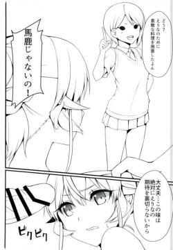 Page 4 of Nakiri Shimai Tousan