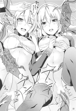 Page 23 of Alice no Okurimono