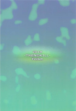 Page 26 of Alice no Okurimono