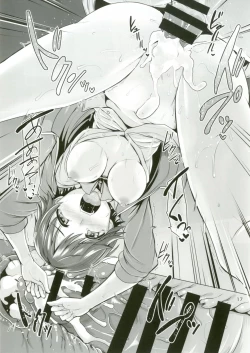 Page 18 of STEP ST@R