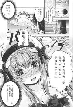 Page 2 of Meshiagare