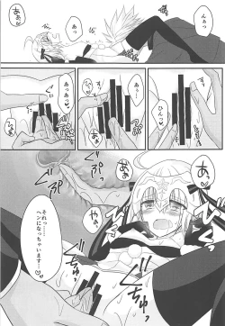 Page 16 of Zenbu Lily ga Warui