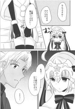 Page 8 of Zenbu Lily ga Warui