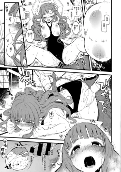 Page 14 of Nao-chan to Asedaku de Shichau Hon