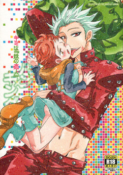 Download Kimi wa "Imouto no Koibito"