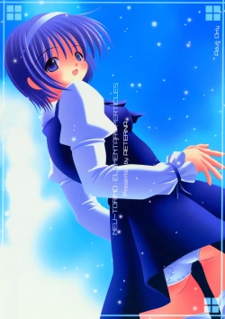 Page 20 of Aeterna Lv.3