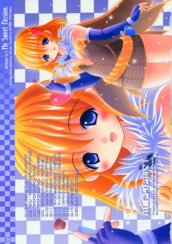 Page 2 of Aeterna Lv.3